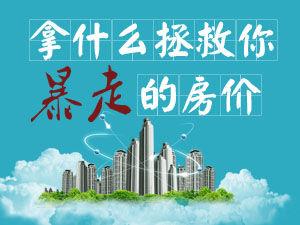 公元物业管理网 新时代赋能智慧物业的价值与挑战