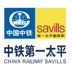 中铁第一太平物业管理的卓越实践与创新服务