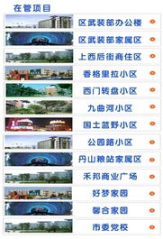 关于进一步发挥行业协会在调解物业管理纠纷中作用的建议