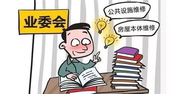 新手必读 第一次在长春买房，这些超实用避坑指南请收好（附物业管理细则）